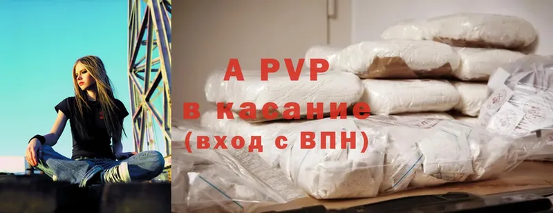 Alpha-PVP СК КРИС  Калтан 