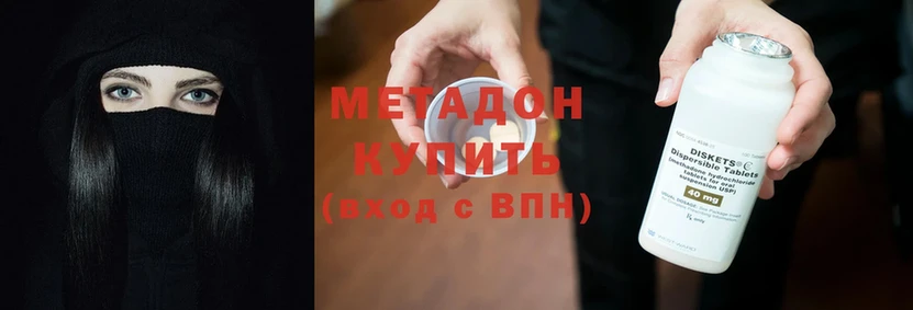 что такое   Калтан  Метадон мёд 